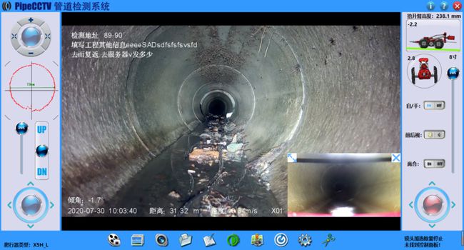 盐源管道CCTV检测专家-炜誉市政工程有限公司