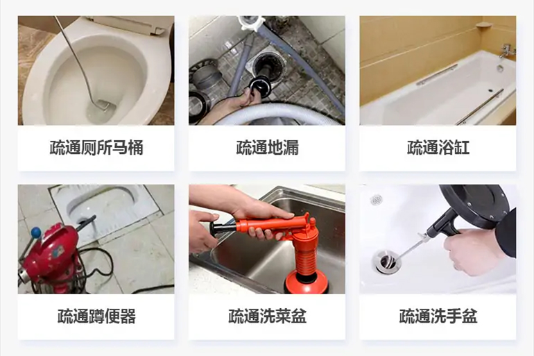 盐源下水道疏通电话【管道疏通】24h专业上门服务